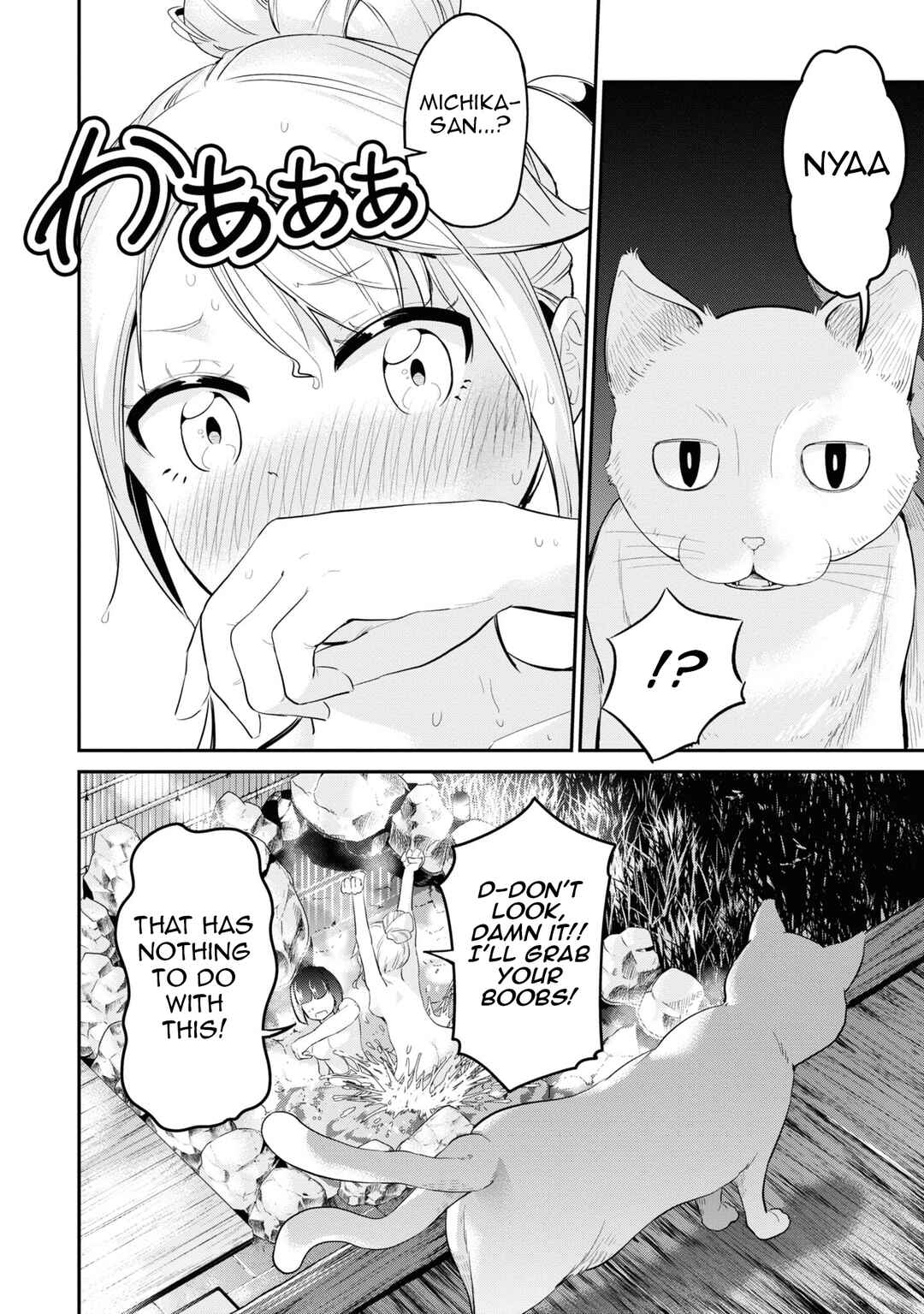 Tabi Gal! Nihon Juudan Chari Kikou Chapter 10 - Page 19