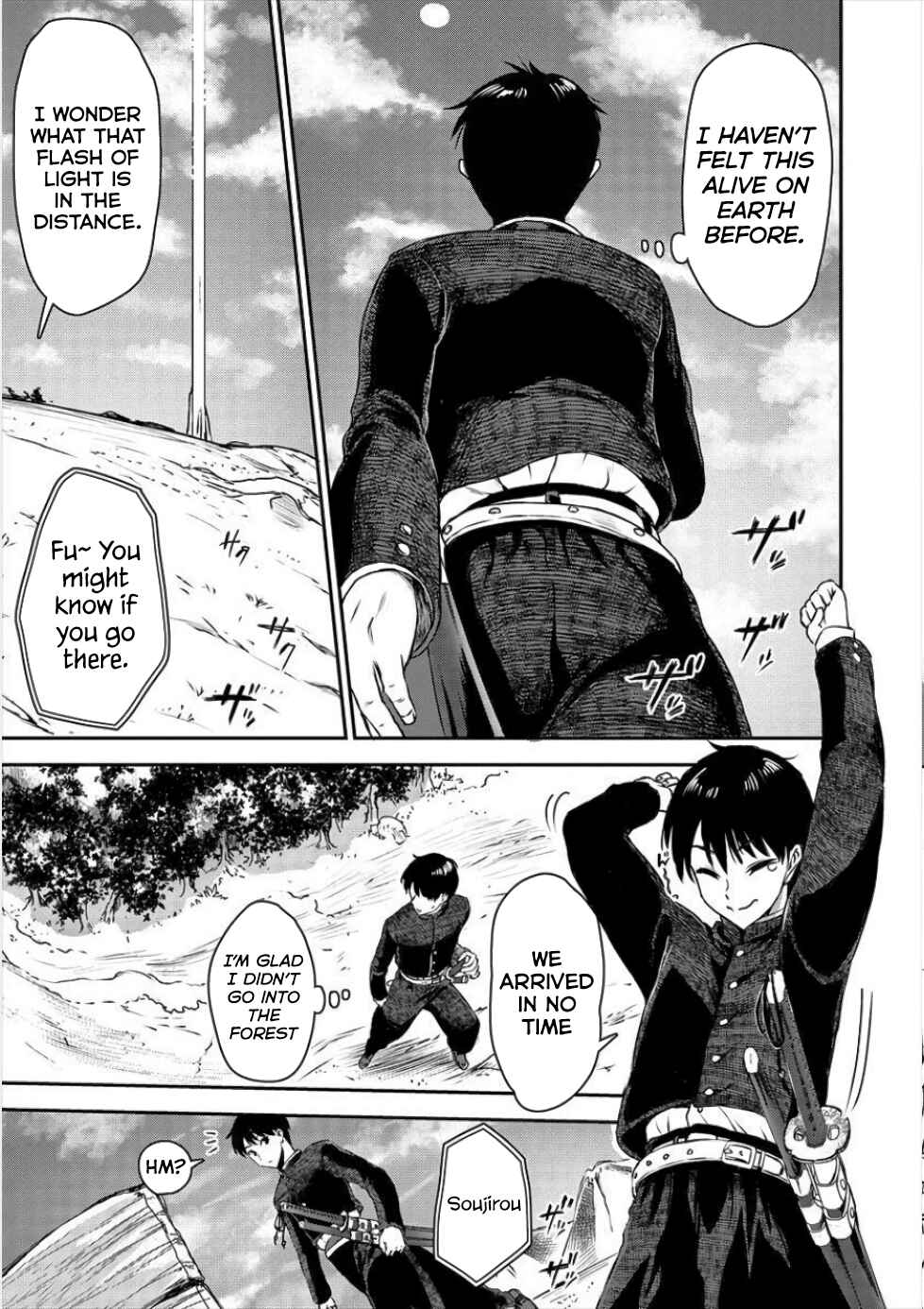 Makenshi no Maken Niyoru Maken no Tame no Harem Life Chapter 1 - Page 15