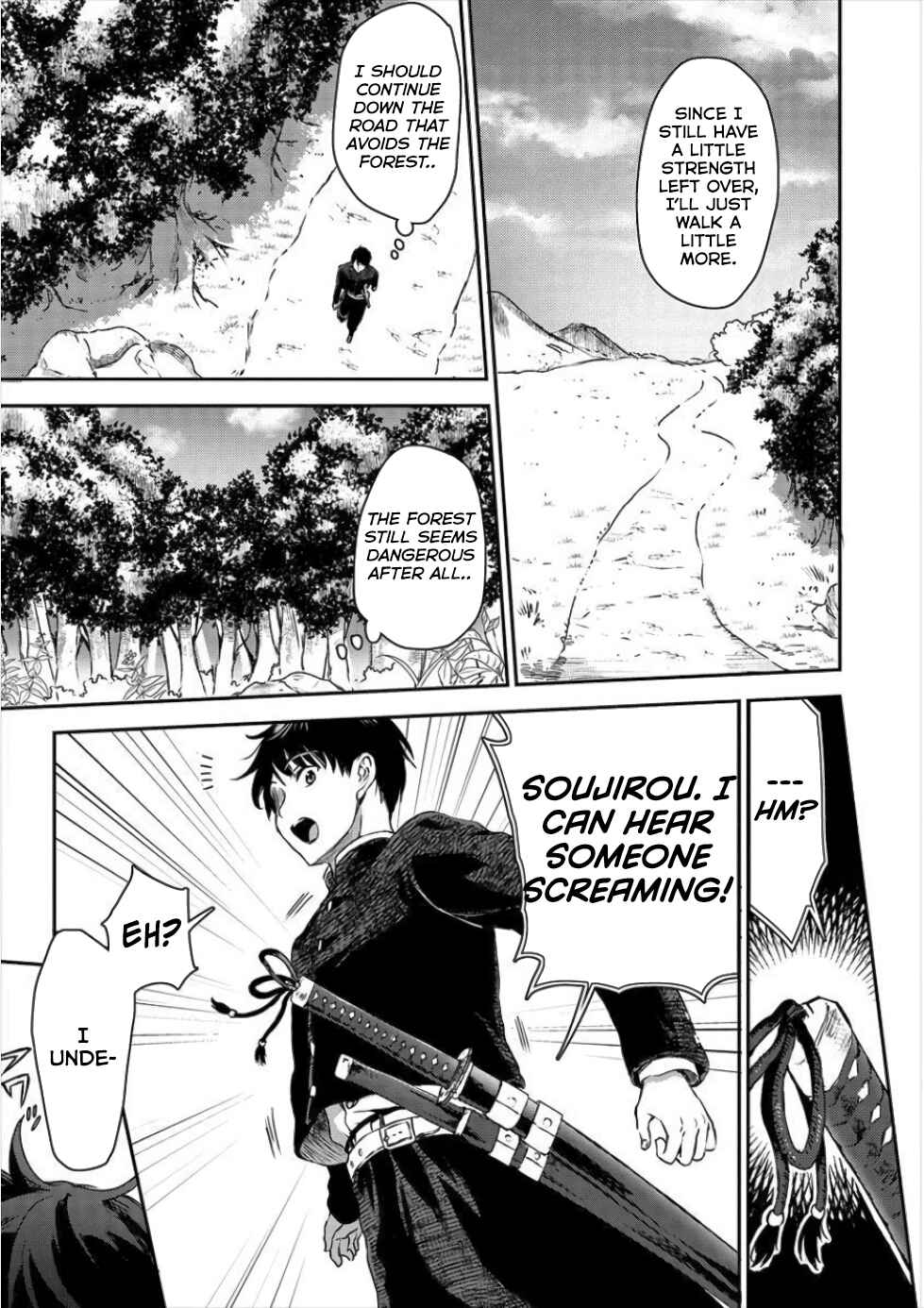 Makenshi no Maken Niyoru Maken no Tame no Harem Life Chapter 1 - Page 17