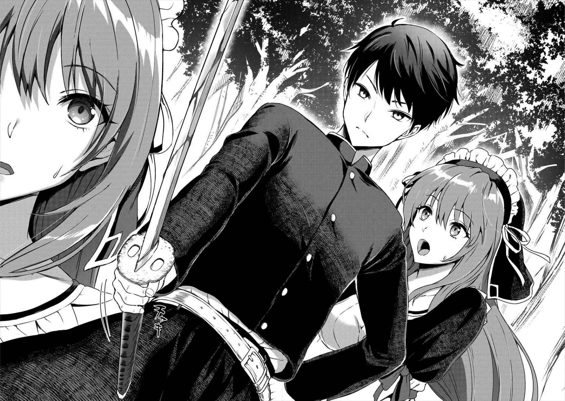 Makenshi no Maken Niyoru Maken no Tame no Harem Life Chapter 1 - Page 33