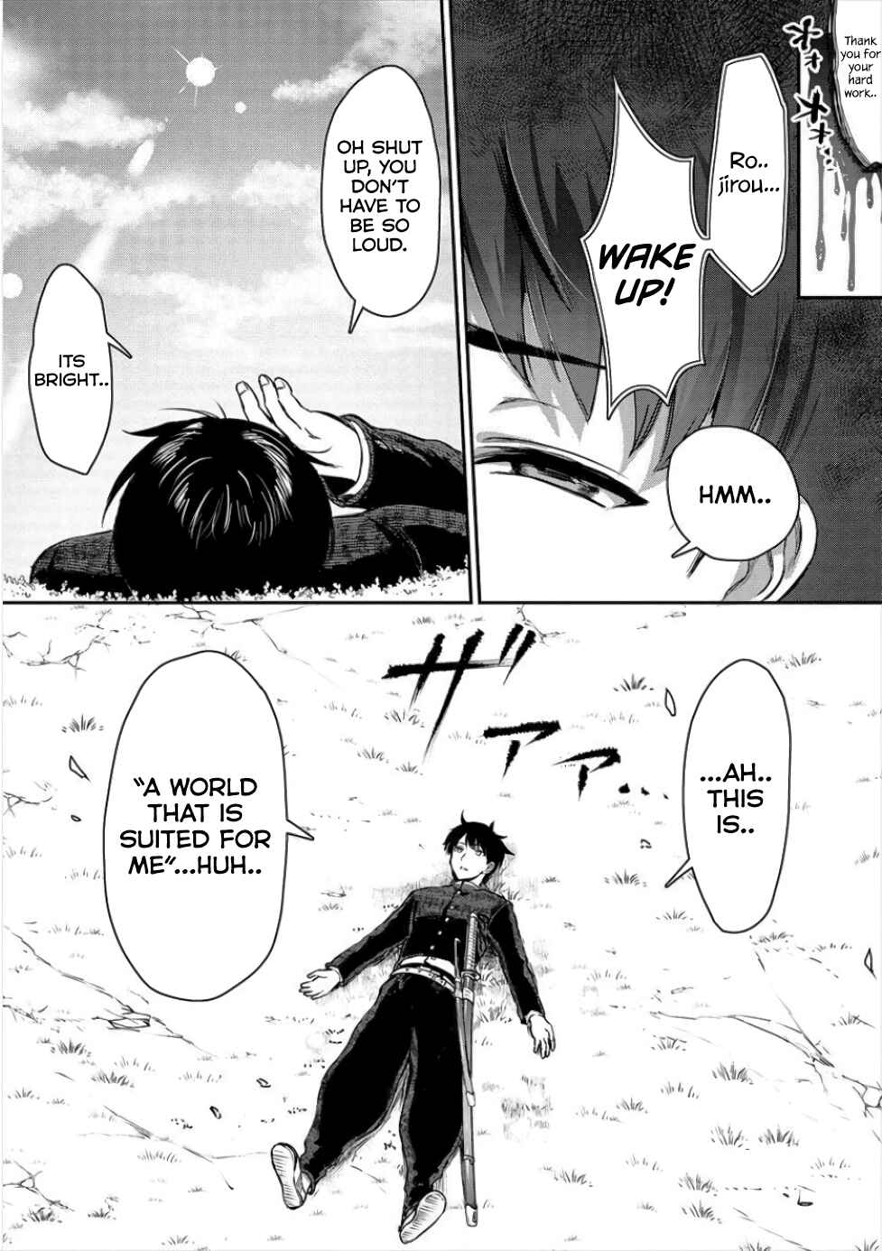 Makenshi no Maken Niyoru Maken no Tame no Harem Life Chapter 1 - Page 4