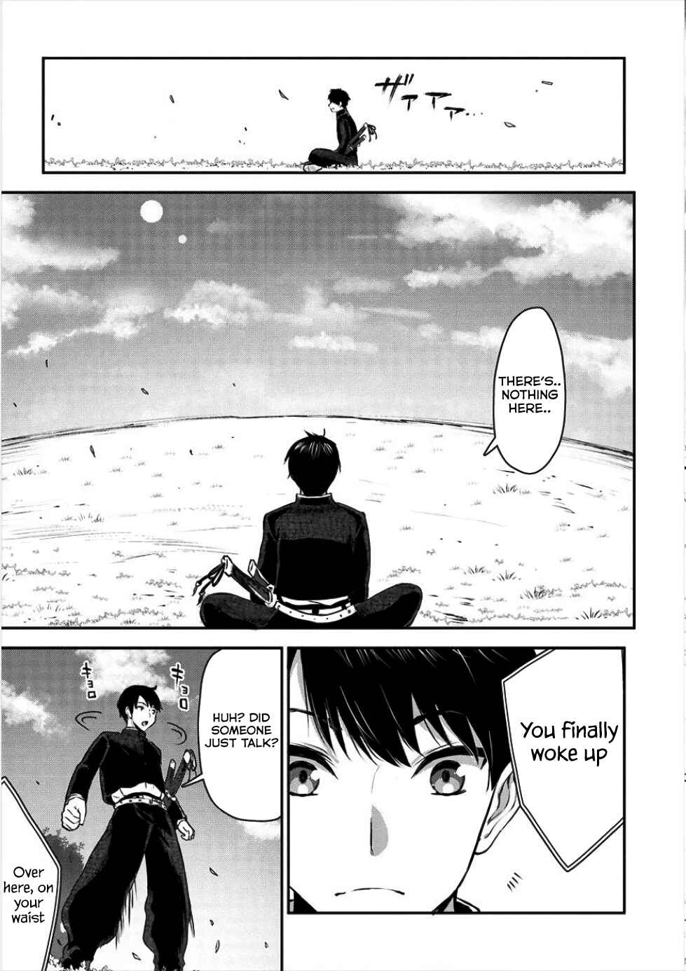 Makenshi no Maken Niyoru Maken no Tame no Harem Life Chapter 1 - Page 5