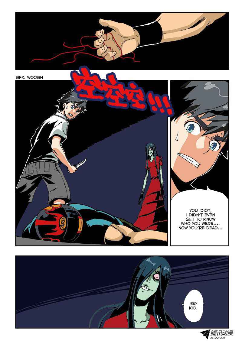 Zang Hun Men Chapter 6 - Page 1