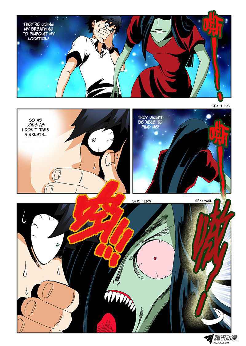 Zang Hun Men Chapter 6 - Page 12
