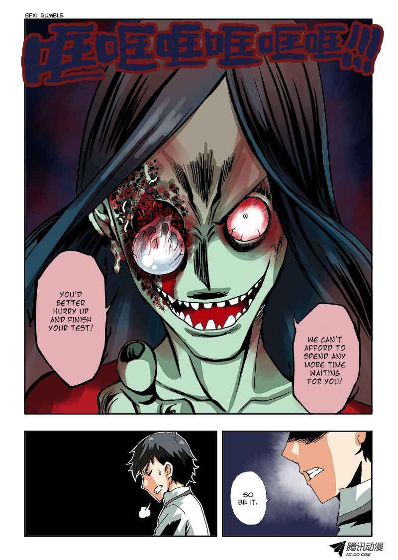 Zang Hun Men Chapter 6 - Page 2