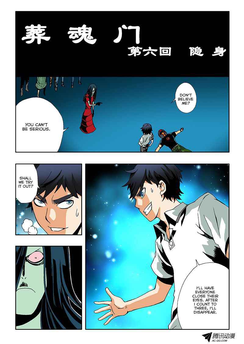 Zang Hun Men Chapter 6 - Page 4