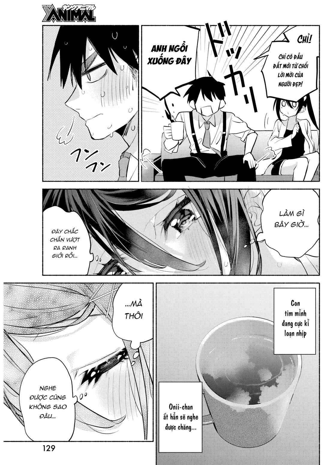 Kasane-gasane no Hatsukoi desu ga Chapter 7 - Page 15