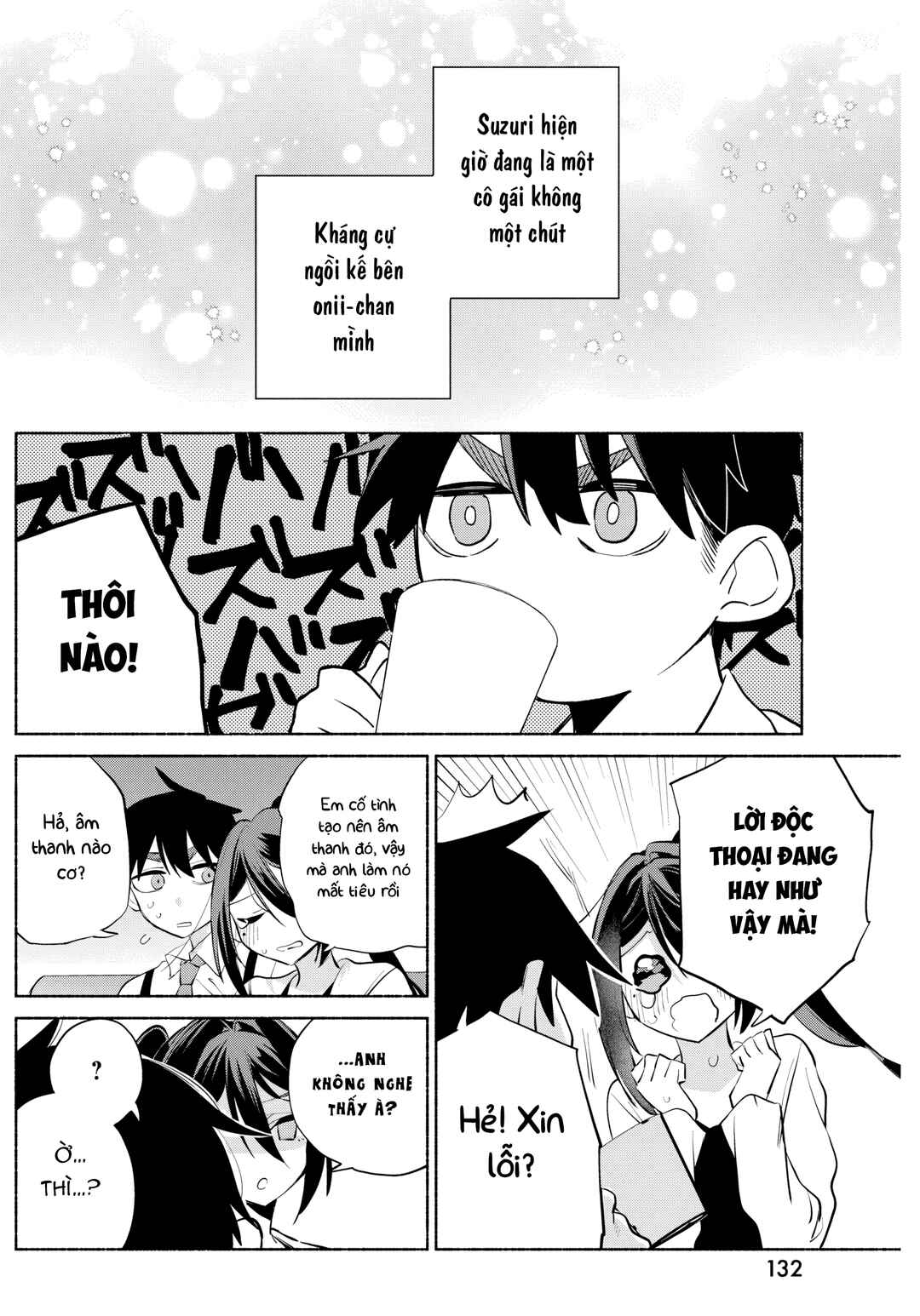 Kasane-gasane no Hatsukoi desu ga Chapter 7 - Page 17