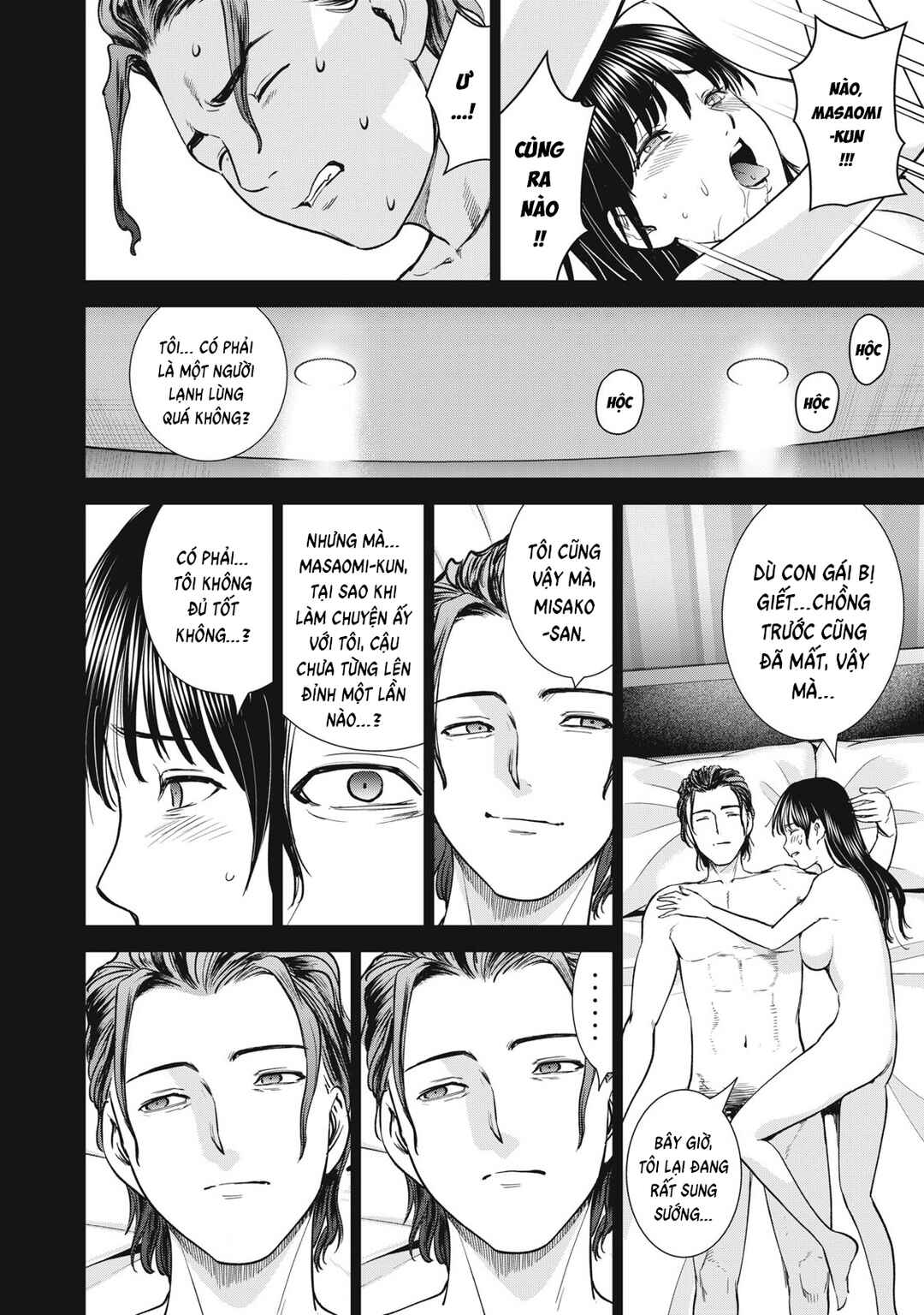 Satanophany Chapter 298 - Page 17