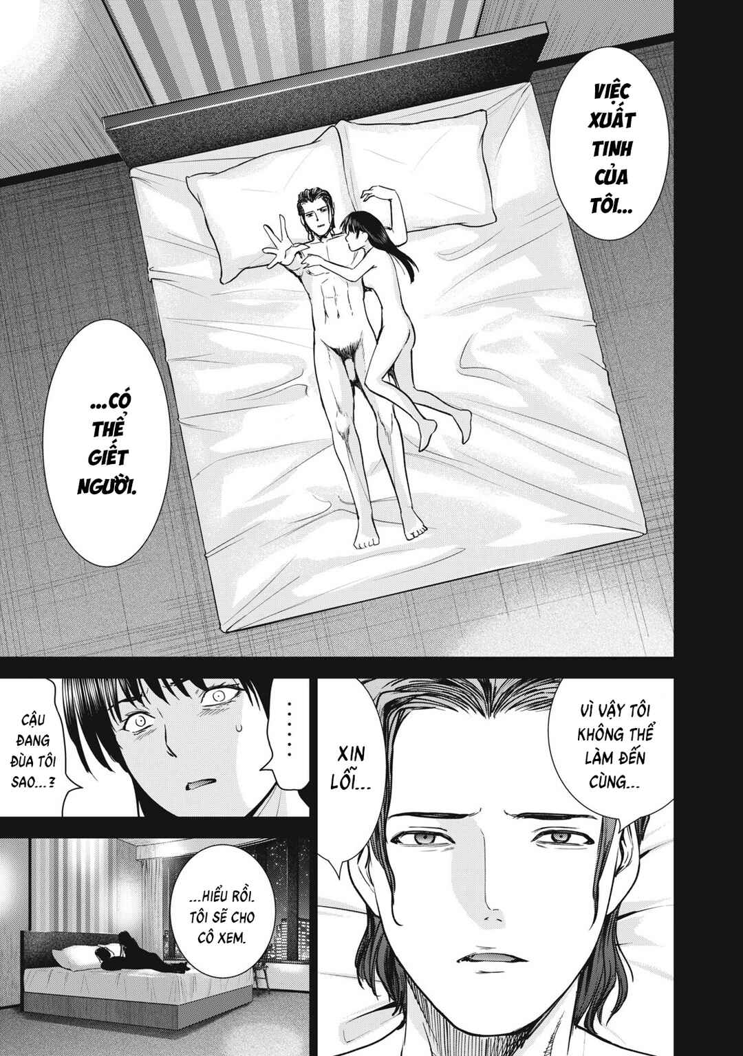 Satanophany Chapter 298 - Page 18