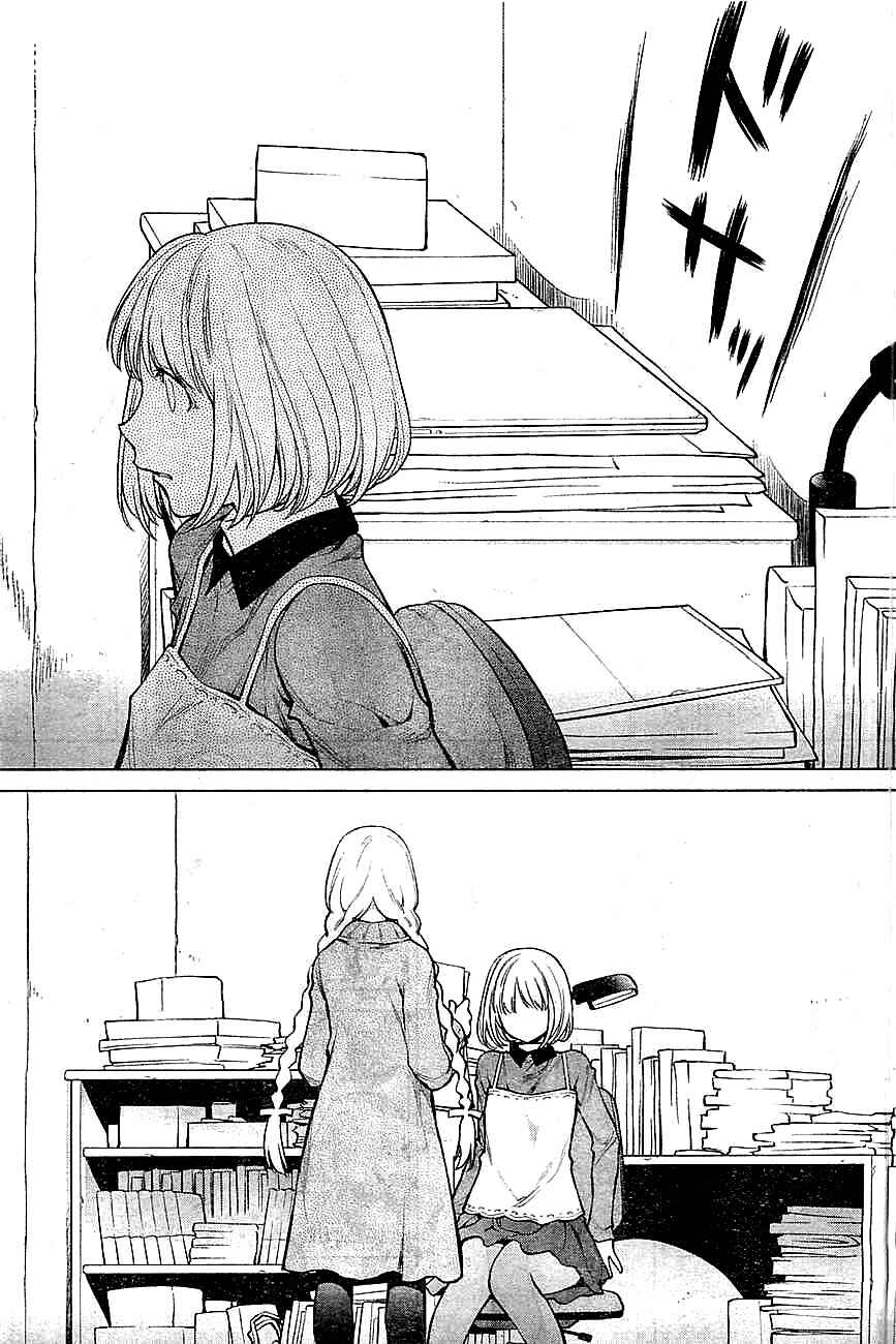 Genshiken Nidaime - The Society for the Study of Modern Visual Culture II Chapter 86 - Page 17