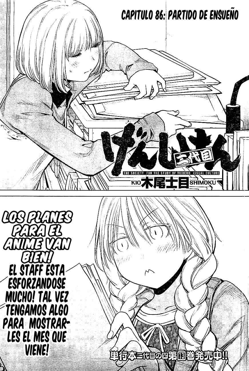Genshiken Nidaime - The Society for the Study of Modern Visual Culture II Chapter 86 - Page 7