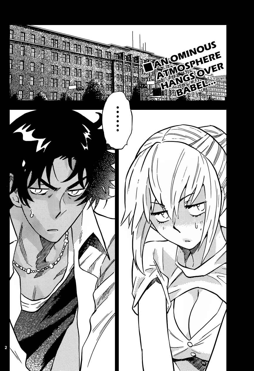 Zettai Karen Children Chapter 318 - Page 3