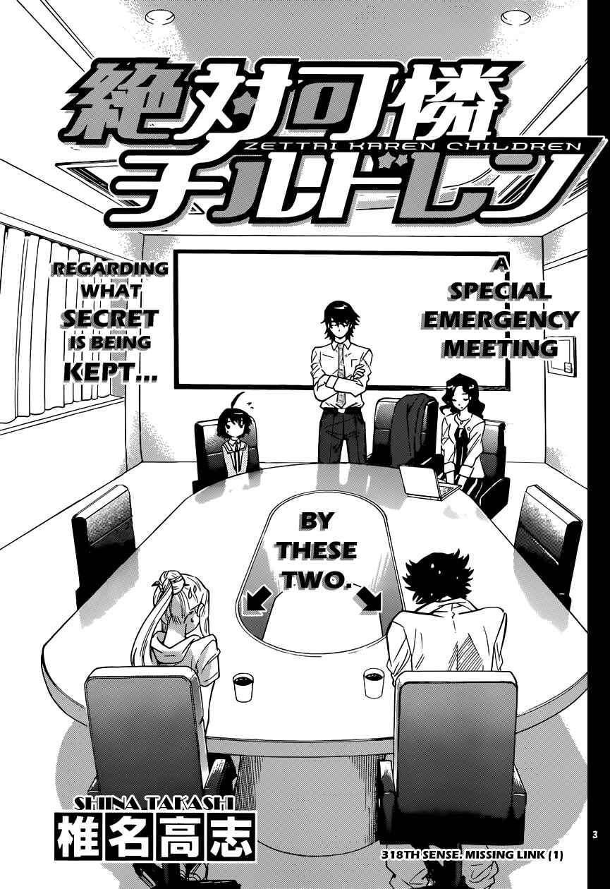 Zettai Karen Children Chapter 318 - Page 4