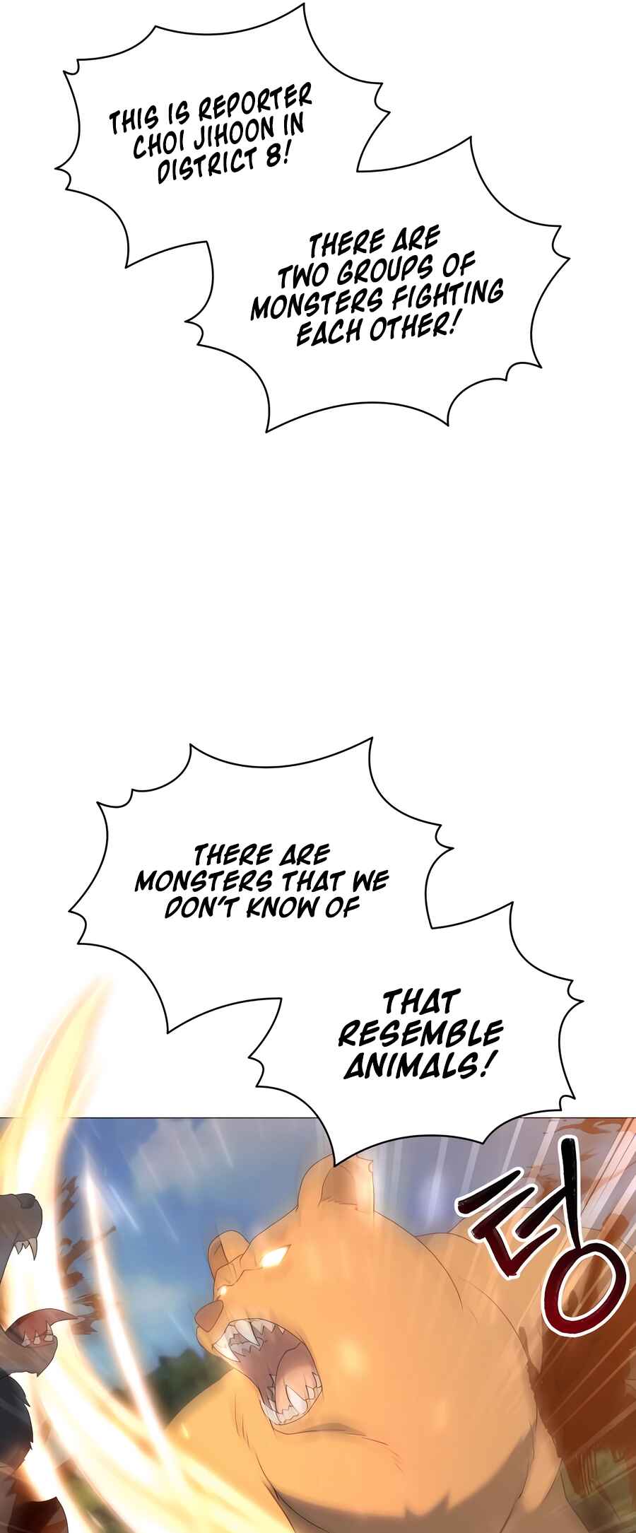 Hunter Sesang-ui Jeongwonsa Chapter 69 - Page 31