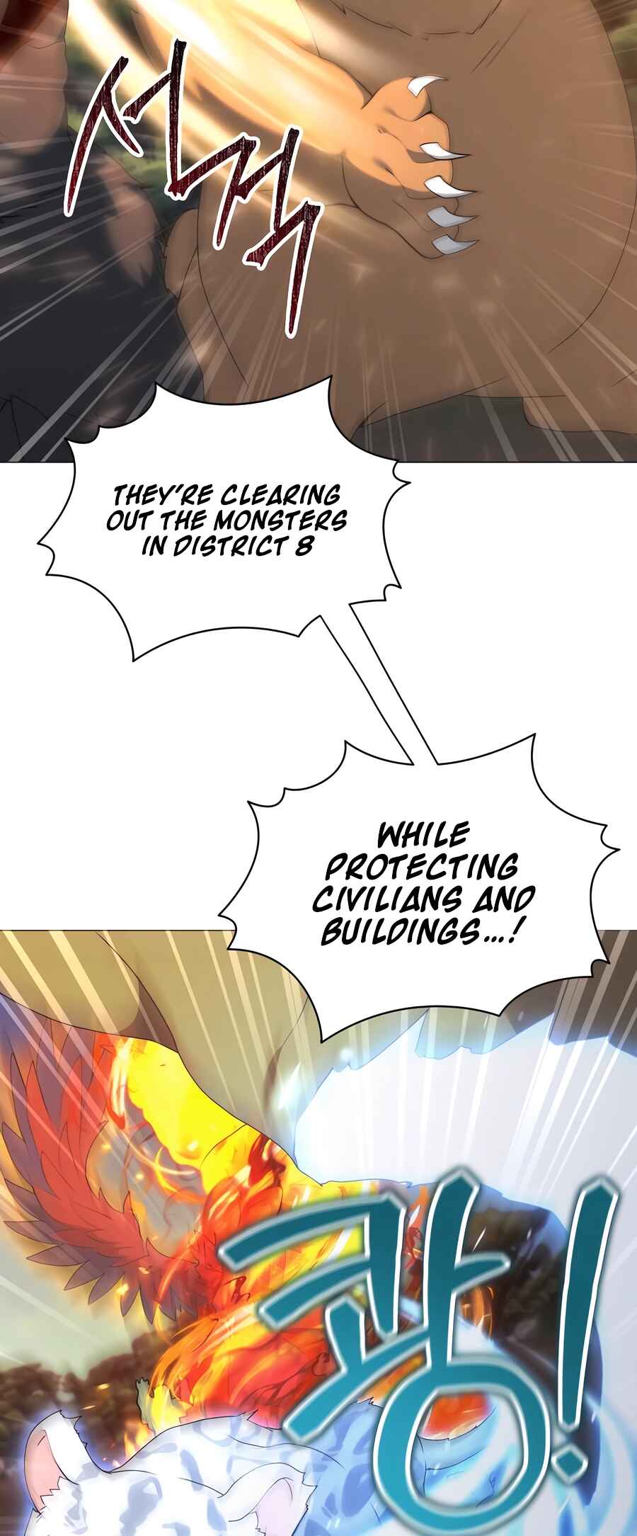 Hunter Sesang-ui Jeongwonsa Chapter 69 - Page 32