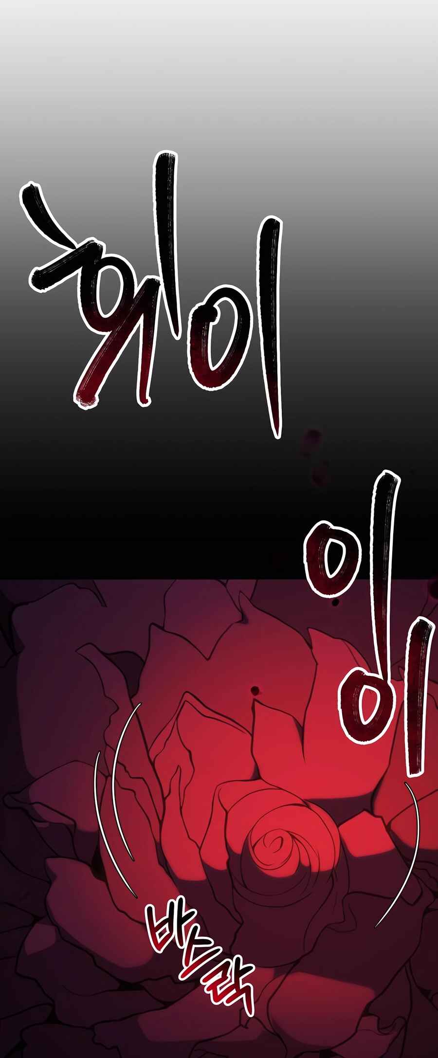 Hunter Sesang-ui Jeongwonsa Chapter 69 - Page 65
