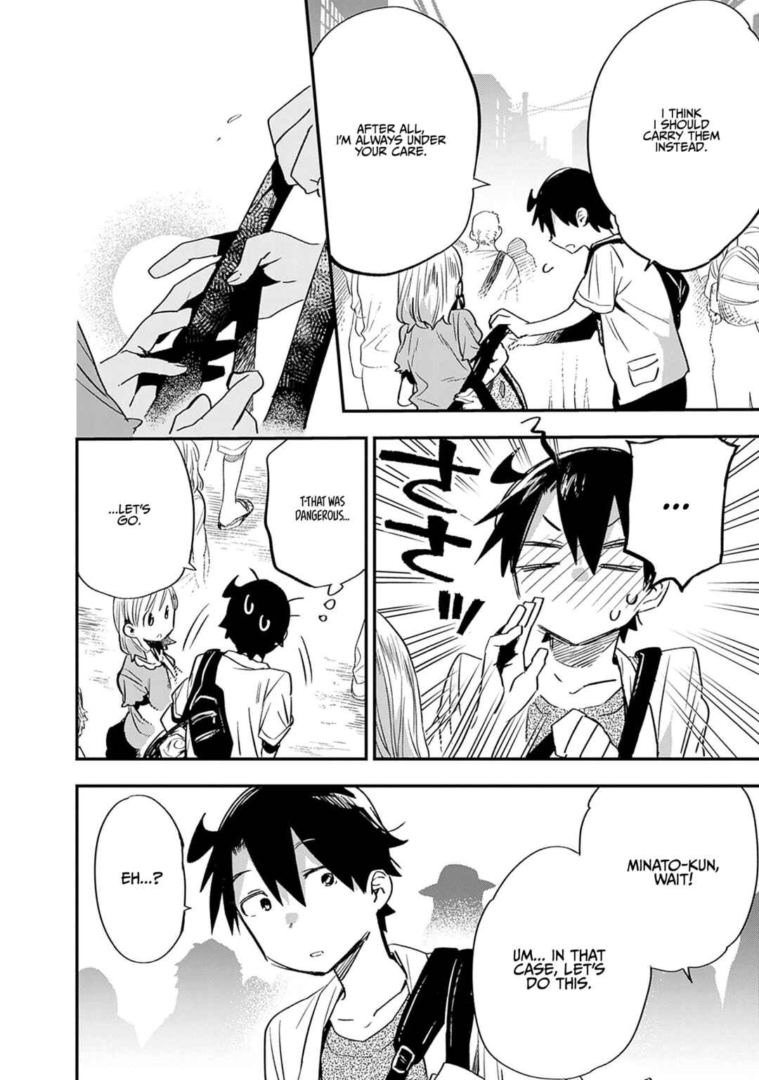 Tsukushitagari na Uchi no Yome ni Tsuite Derete mo Ii ka Chapter 27 - Page 13