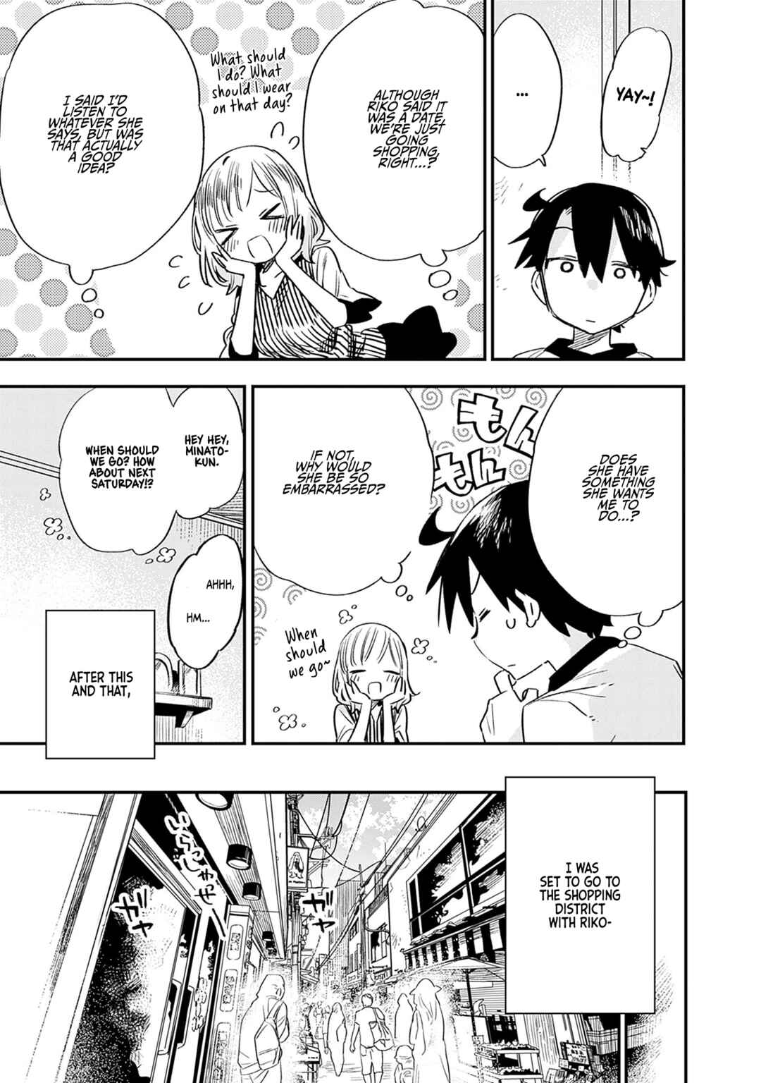 Tsukushitagari na Uchi no Yome ni Tsuite Derete mo Ii ka Chapter 27 - Page 6