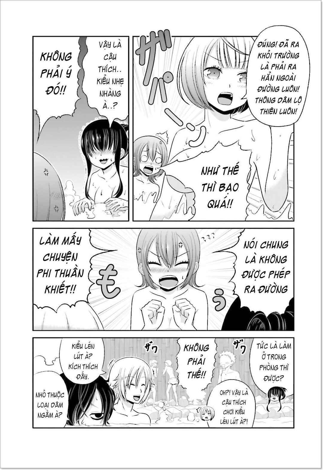 Boku no Kanojo ga Majime Sugiru Shojo Bitch na Ken Chapter 37 - Page 3