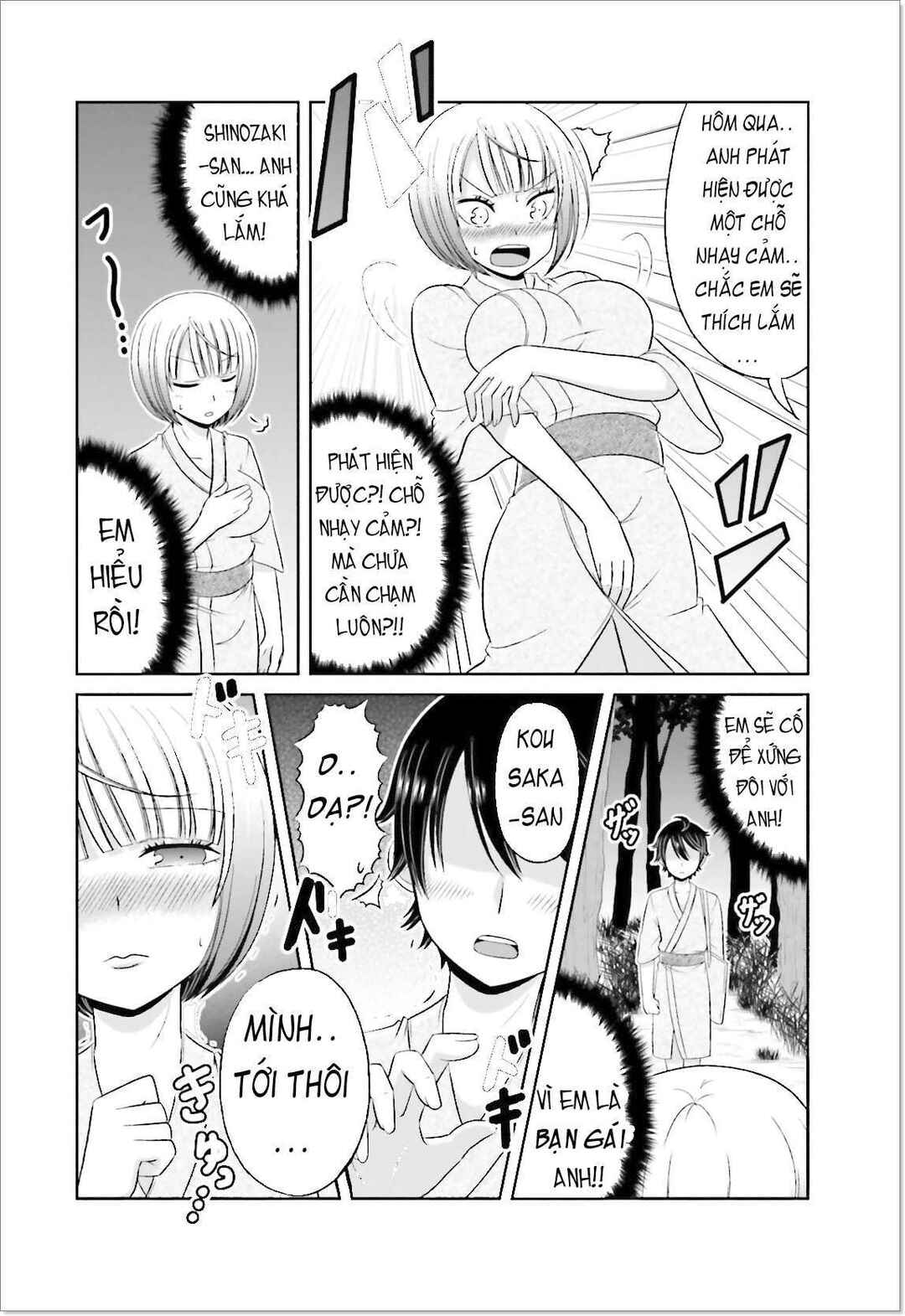 Boku no Kanojo ga Majime Sugiru Shojo Bitch na Ken Chapter 37 - Page 6