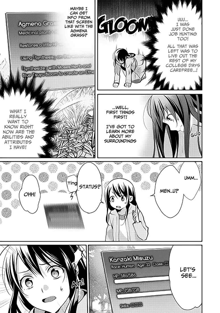 Isekai de "Kuro no Iyashi Te" tte Yobarete Imasu Chapter 1 - Page 11