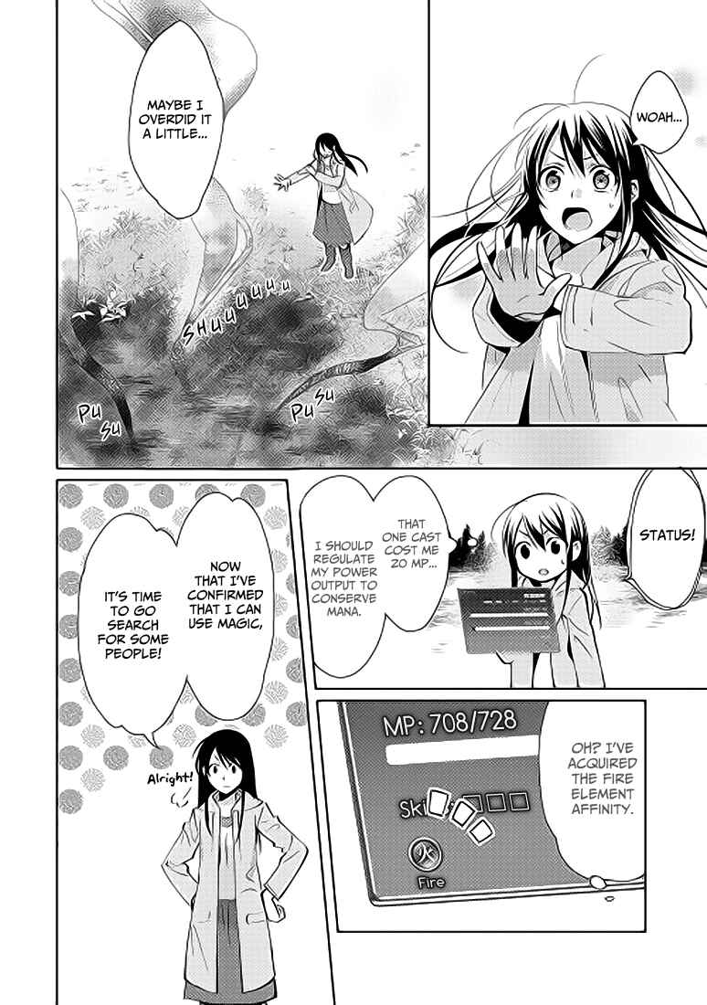 Isekai de "Kuro no Iyashi Te" tte Yobarete Imasu Chapter 1 - Page 16