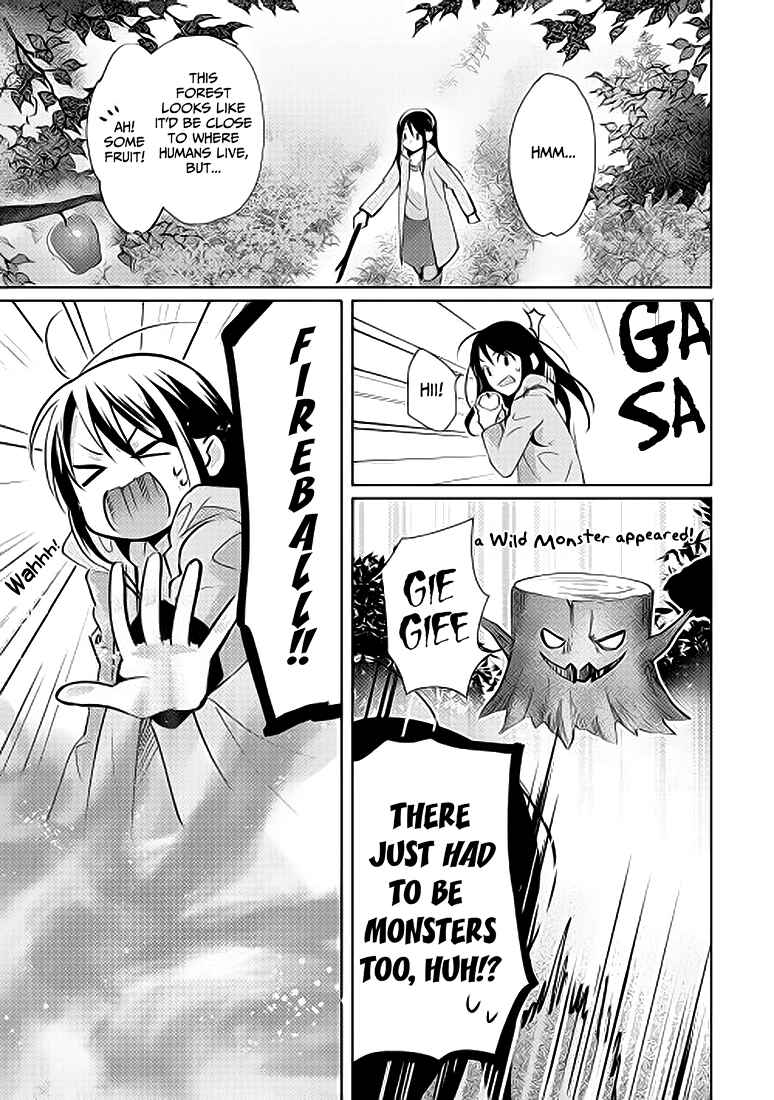 Isekai de "Kuro no Iyashi Te" tte Yobarete Imasu Chapter 1 - Page 17