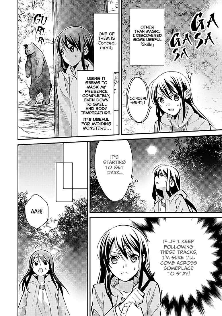 Isekai de "Kuro no Iyashi Te" tte Yobarete Imasu Chapter 1 - Page 20