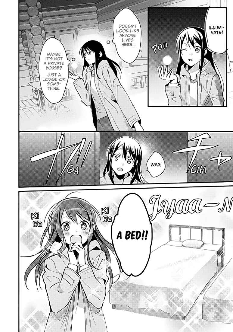 Isekai de "Kuro no Iyashi Te" tte Yobarete Imasu Chapter 1 - Page 22