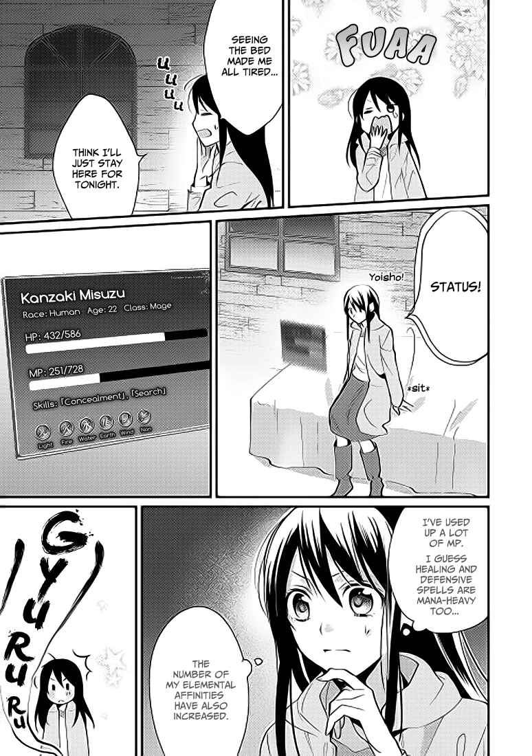 Isekai de "Kuro no Iyashi Te" tte Yobarete Imasu Chapter 1 - Page 23