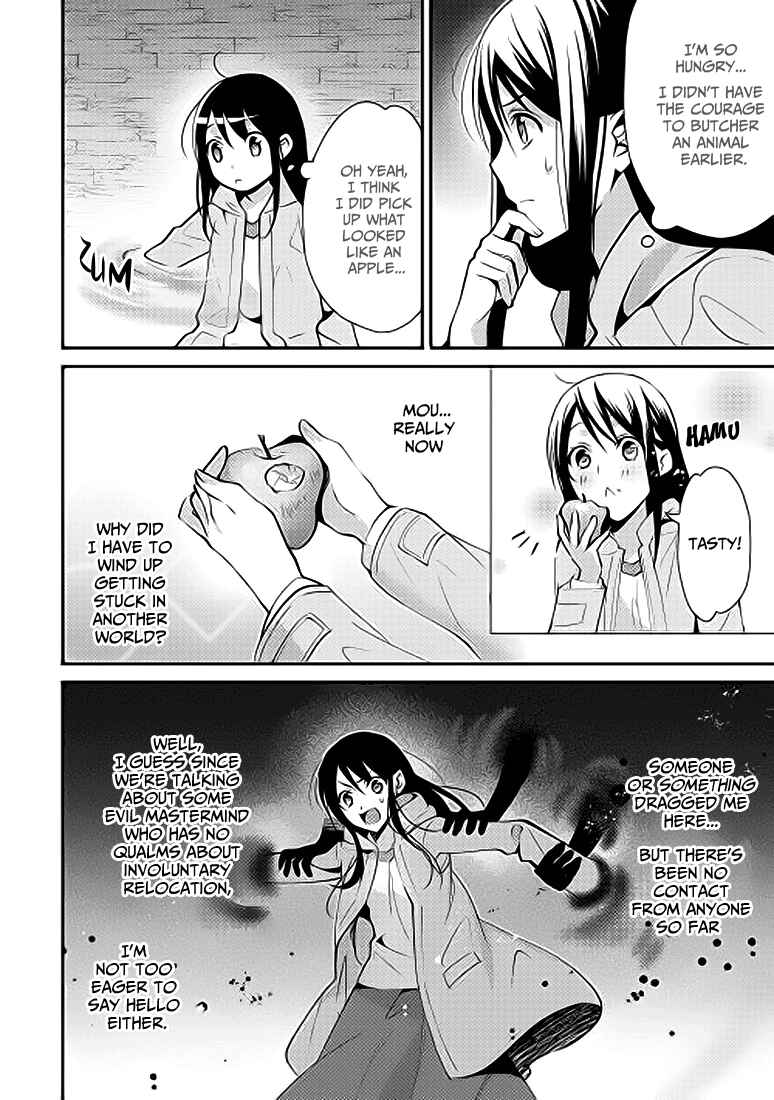 Isekai de "Kuro no Iyashi Te" tte Yobarete Imasu Chapter 1 - Page 24