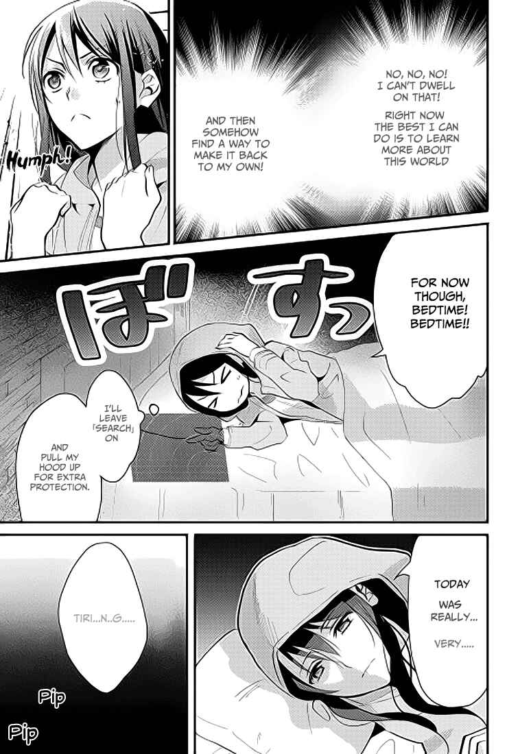 Isekai de "Kuro no Iyashi Te" tte Yobarete Imasu Chapter 1 - Page 25