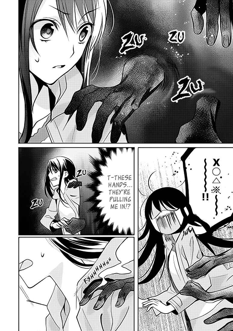 Isekai de "Kuro no Iyashi Te" tte Yobarete Imasu Chapter 1 - Page 4