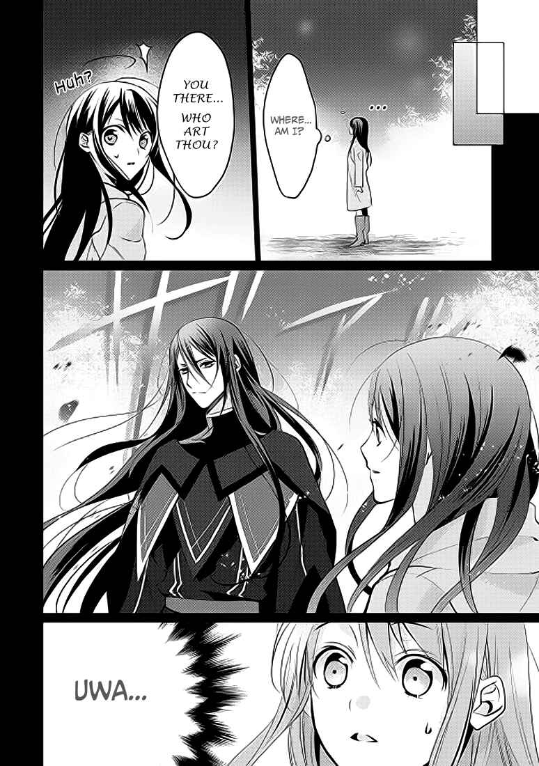 Isekai de "Kuro no Iyashi Te" tte Yobarete Imasu Chapter 1 - Page 6