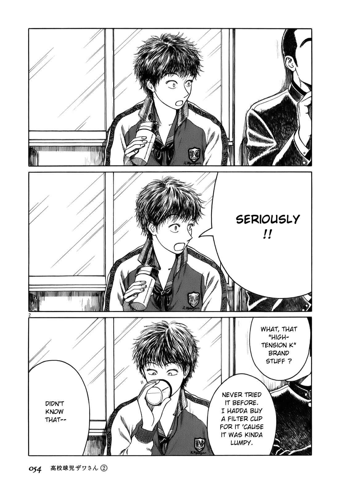 Koukou Kyuji Zawa-san Chapter 24 - Page 2