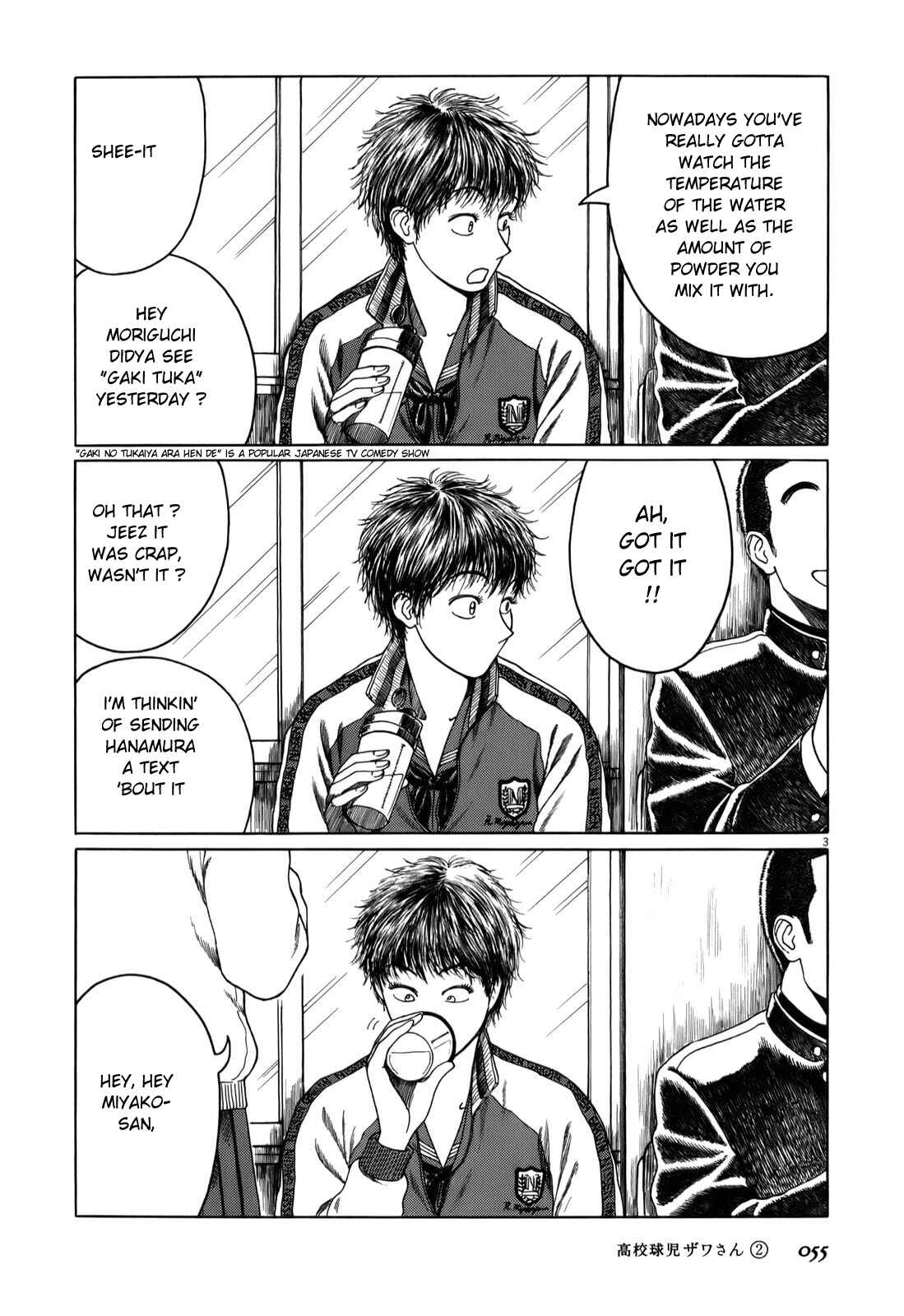 Koukou Kyuji Zawa-san Chapter 24 - Page 3