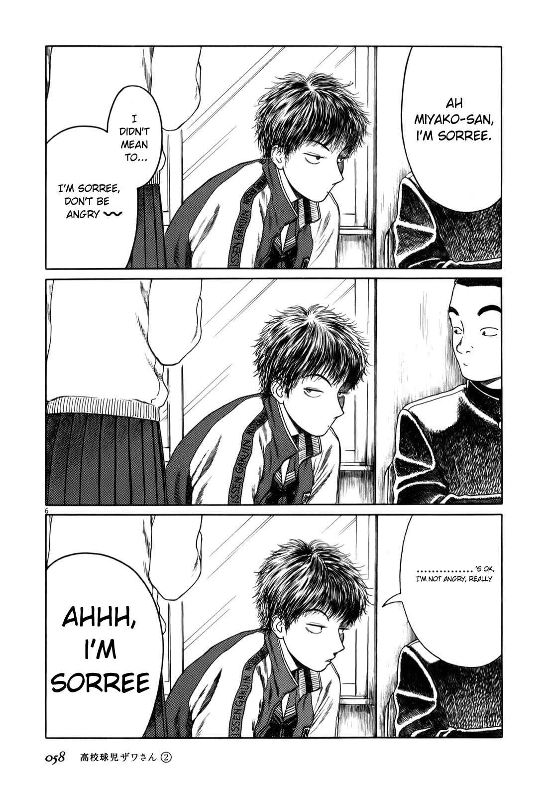 Koukou Kyuji Zawa-san Chapter 24 - Page 6