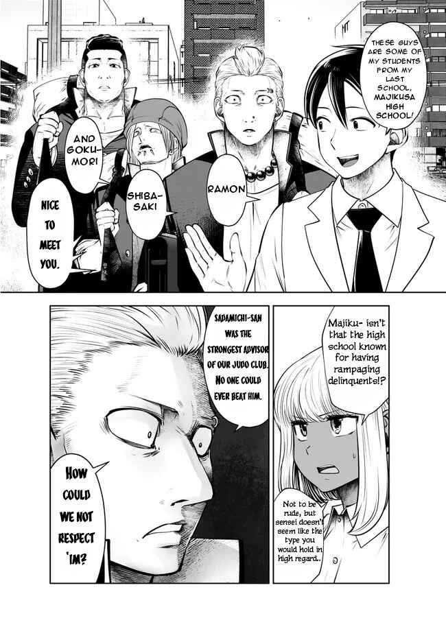Black Gakkou ni Tsutomete Shimatta Sensei Chapter 25 - Page 11