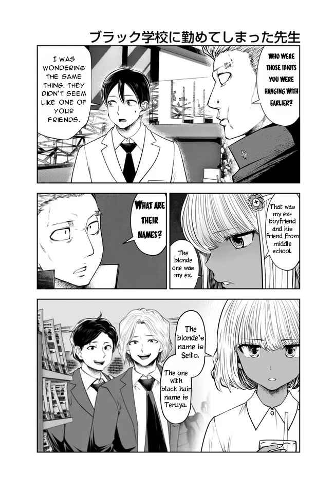 Black Gakkou ni Tsutomete Shimatta Sensei Chapter 25 - Page 17