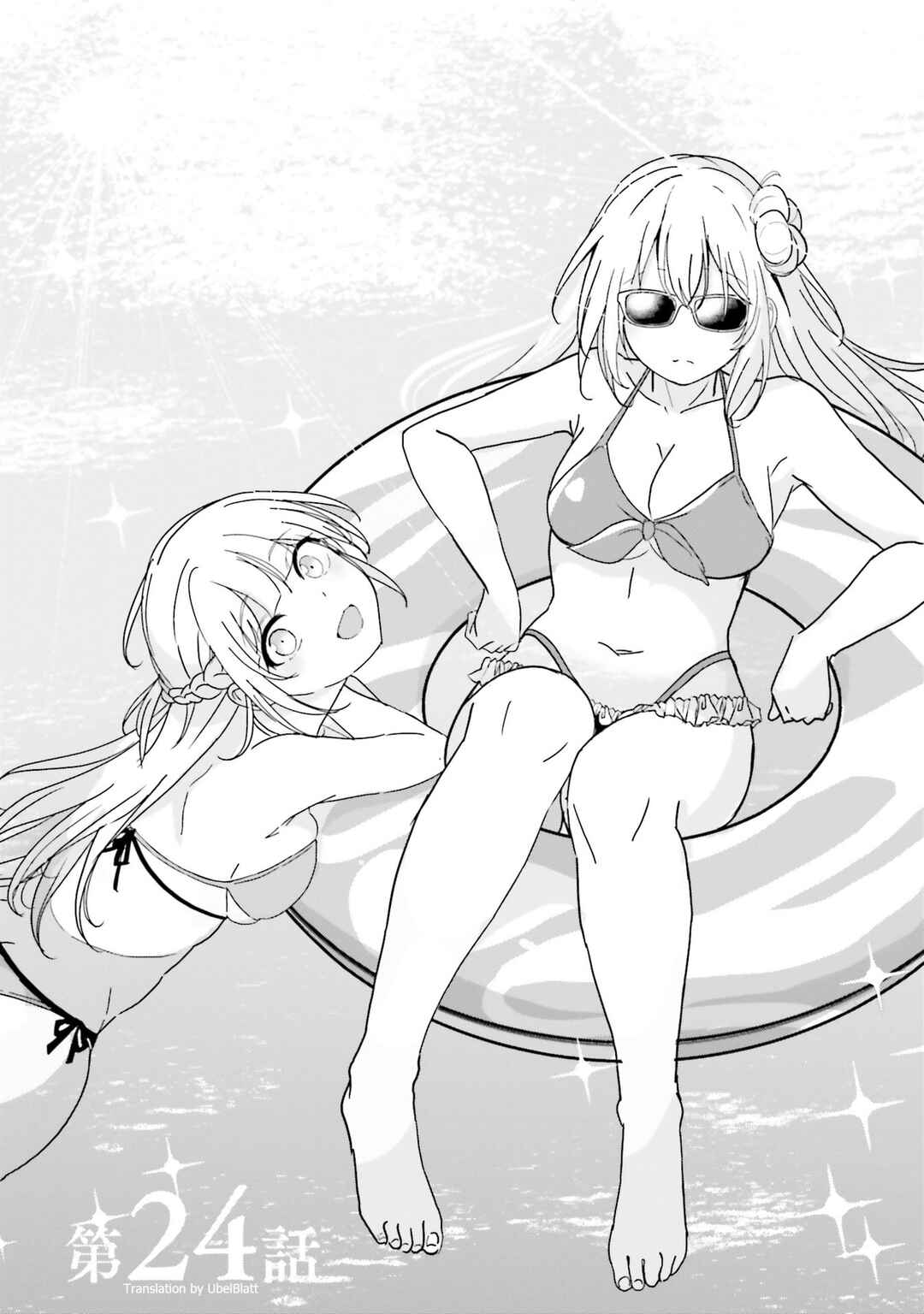 Isekai Saikouhou no Guild Leader ~Guild Saijaku no Boku da Kedo, Guild Members Zen'in no ai ga Omokute Guild wo Yameraremasen~ Chapter 24 - Page 1