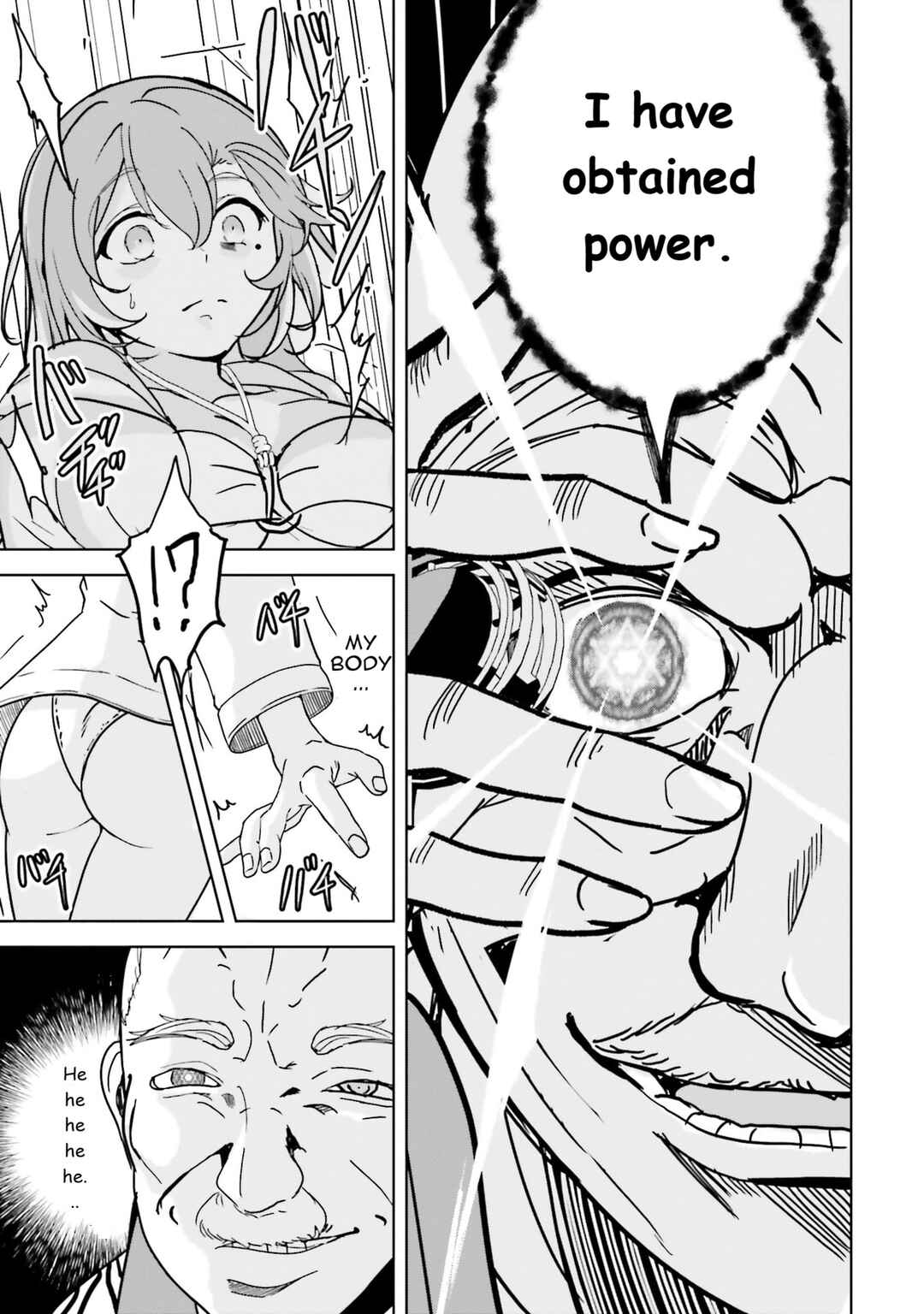 Isekai Saikouhou no Guild Leader ~Guild Saijaku no Boku da Kedo, Guild Members Zen'in no ai ga Omokute Guild wo Yameraremasen~ Chapter 24 - Page 11