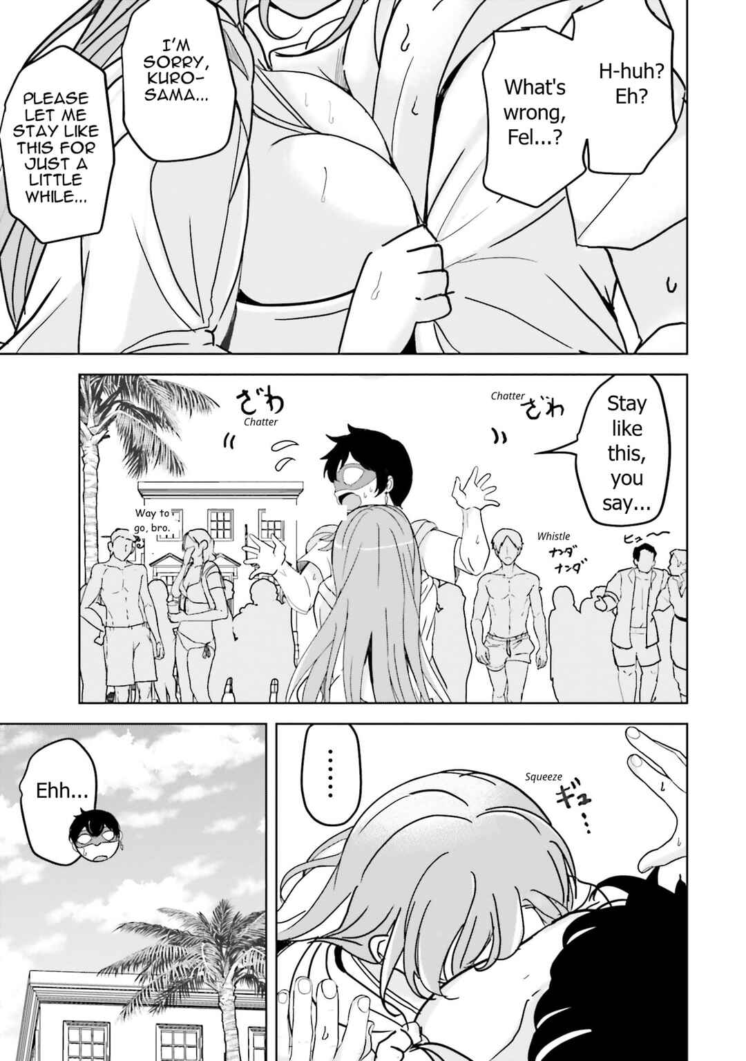 Isekai Saikouhou no Guild Leader ~Guild Saijaku no Boku da Kedo, Guild Members Zen'in no ai ga Omokute Guild wo Yameraremasen~ Chapter 24 - Page 21