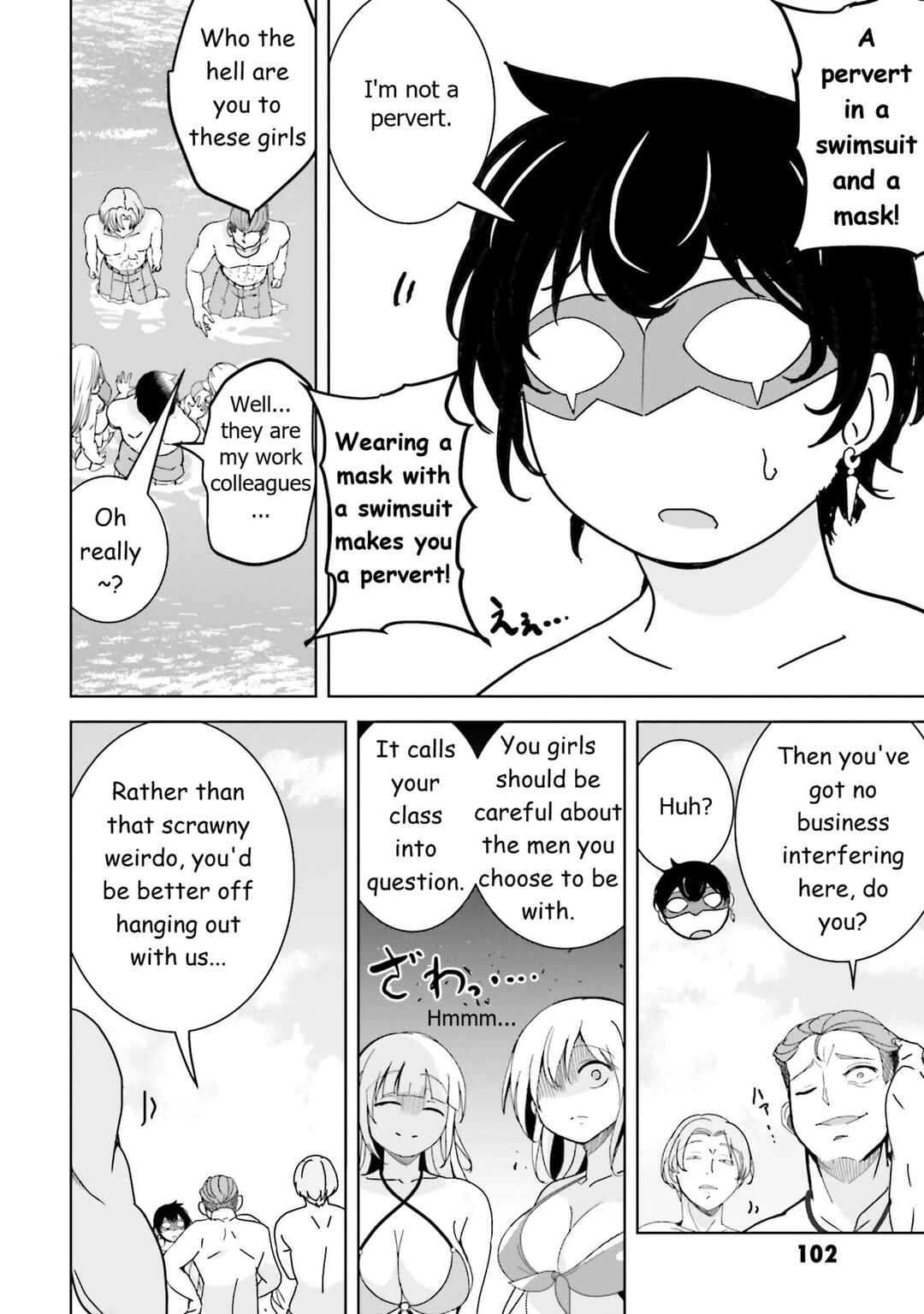 Isekai Saikouhou no Guild Leader ~Guild Saijaku no Boku da Kedo, Guild Members Zen'in no ai ga Omokute Guild wo Yameraremasen~ Chapter 24 - Page 4