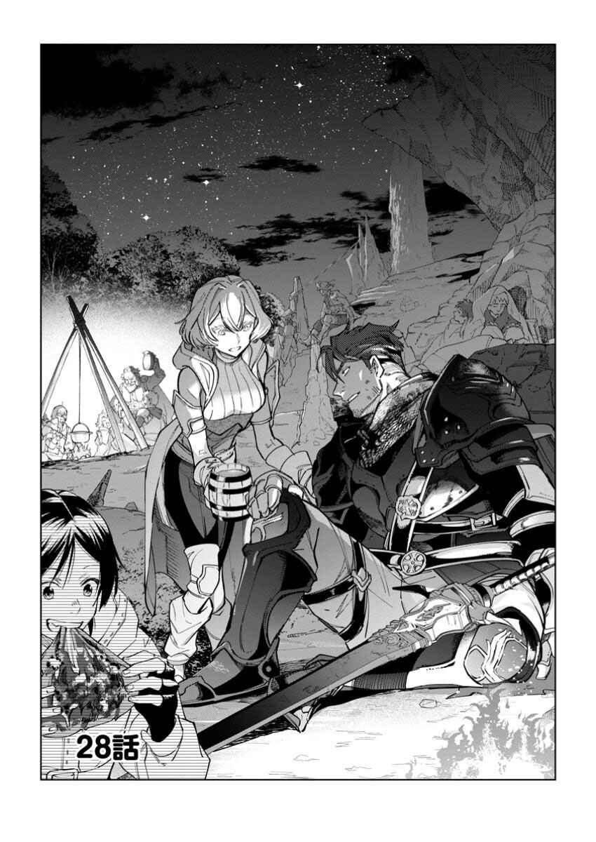 Isekai Craft Gurashi: Jiyuu Kimama na Seisan Shoku no Honobono Slow Life Chapter 28 - Page 4