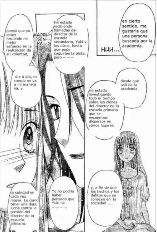 Gakuen Alice Chapter 120 - Page 14