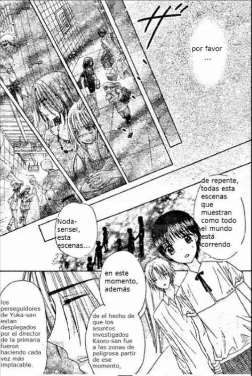 Gakuen Alice Chapter 120 - Page 17