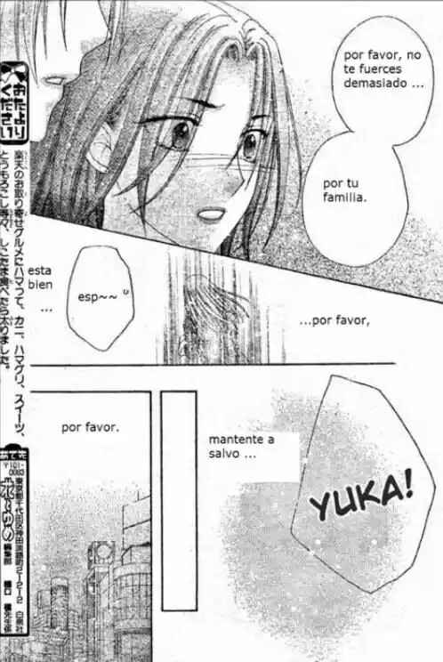 Gakuen Alice Chapter 120 - Page 25