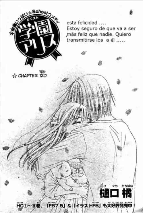 Gakuen Alice Chapter 120 - Page 5
