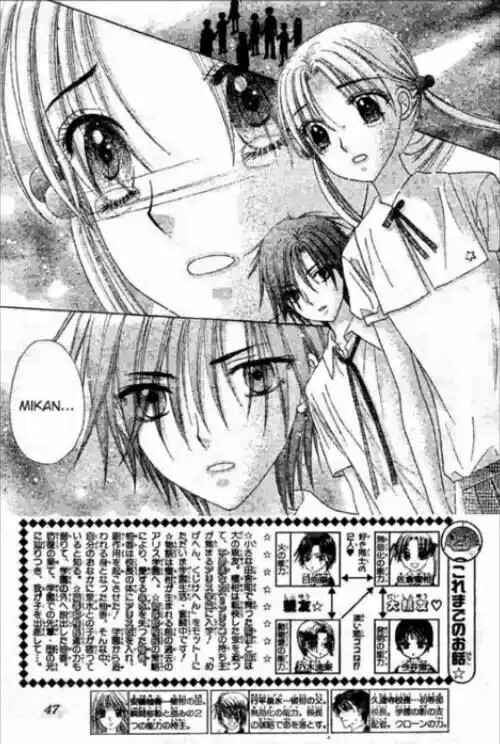 Gakuen Alice Chapter 120 - Page 6